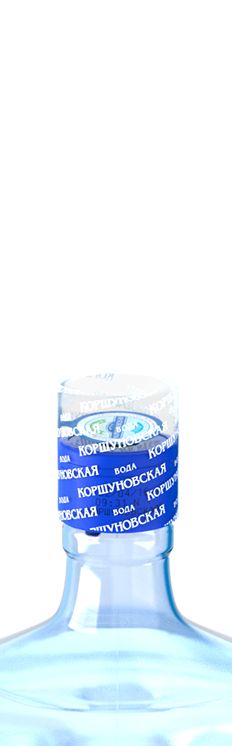 Бутылка Вода Коршуновская