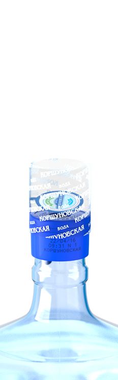 Бутылка Вода Коршуновская